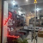 البرز رایانه