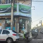 فروشگاه امیری