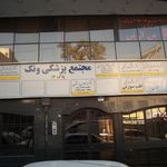دکتر جلیل امیدیان