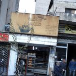 نان فانتزی ساقه طلایی