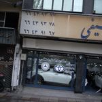 اتوگالری سپید