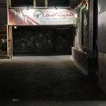 باشگاه بیلیارد زمرد