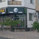 لوازم التحریر رنگین کمان
