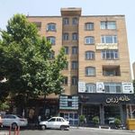 دندانپزشکی صادق آقاجری