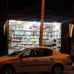 لوازم التحریر رنگین کمان
