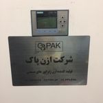 تصفیه استخر با گاز بدون کار ازن پاک