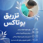 دکتر امیدرضا خدادادی