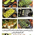 کیترینگ نگین