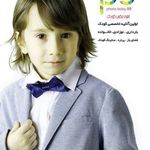 آتلیه عکس کودک فتو بی بی