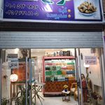 فلافل و سمبوسه ترنج