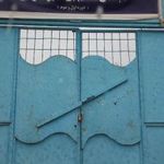 دیجویجین