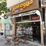 کافه برف
