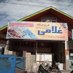 لوازم ساختمانی شیرآلات پاسارگارد