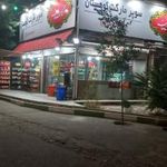 سوپرمارکت
