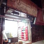 خیمه صحرا کیفیت عالی