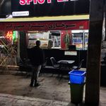 فست فود محسن