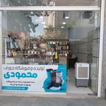 پاساژ فرش دستباف قدمی