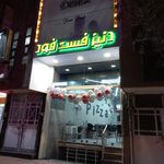 فست فود دنیز