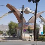 بیمارستان حضرت رسول  