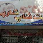 کلبه قناری