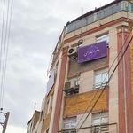 دفتر اسناد رسمی ۲۶ شهریار