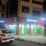 سوپرمارکت کیارش