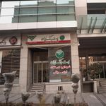 بانک ملی ایران شعبه خیابان فرشته