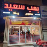 ساندویچ یلدا