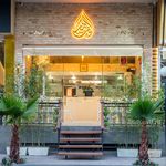 دو برگر الزهرا