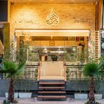 دو برگر الزهرا