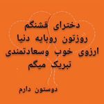 مرکز تخصصی پیش دبستان امیری