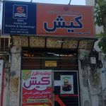 موسسه آموزش زبان کیش