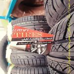 لاستیک فروشی لطیفی