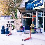 لاستیک فروشی لطیفی