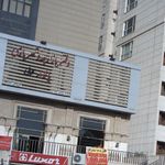 دفتر بازارچه و شهربازی پالامد