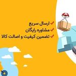 داروخانه دکتر خسروی