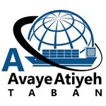 بازرگانی آوای آتیه تابان