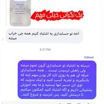 آموزشگاه حسابداری روناکیشو (شعبه ساری)