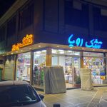 نمایندگی تشک رویا غرب تهران