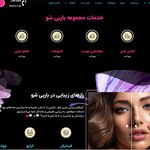 طراحی وبسایت و خدمات چاپی | فرادیدپرهام
