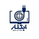 آموزشگاه کامپیوتر ابتکار علی آباد کتول
