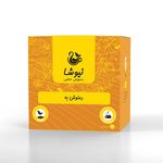 طب سنتی صفایی