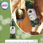 گلاب و عرقیات گیاهی معراج