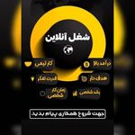 طب سنتی و دمنوشهای گیاهی منفرد