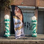 تم تولد و بادکنک آرایی ترنم