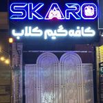 تابلوسازی سادات رفیعی