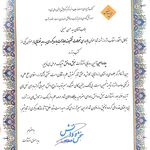 وکیل و مشاور حقوقی سید حسن حسینی