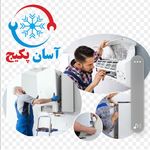 تأسیسات، نصب و تعمیر پکیج وکولر ابی