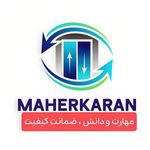 شرکت آسان رو ماهر کاران آوید