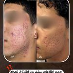 مطب پوست مو زیبایی دکتر راحله گلرخی